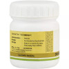 Kerala Ayurveda Dhanwantharam Gulika (50Pills)