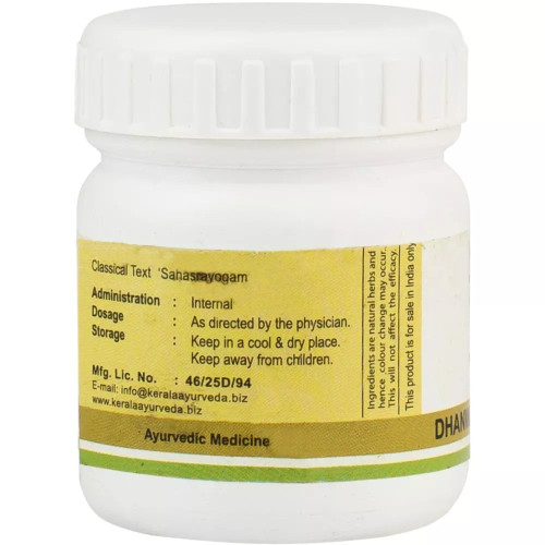 Kerala Ayurveda Dhanwantharam Gulika (50Pills)
