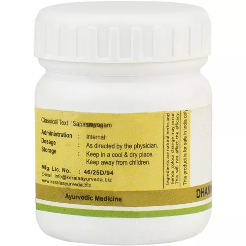 Kerala Ayurveda Dhanwantharam Gulika (50Pills)