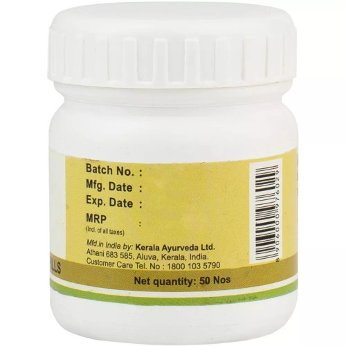 Kerala Ayurveda Dhanwantharam Gulika (50Pills)