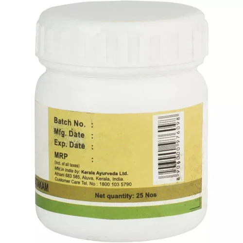 Kerala Ayurveda Manasamithravatakam Gulika (25Pills)