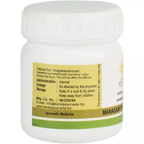 Kerala Ayurveda Manasamithravatakam Gulika (25Pills)
