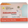 Kerala Ayurveda Sudarsana  Tablet (100 Tablets)