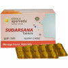 Kerala Ayurveda Sudarsana  Tablet (100 Tablets)