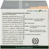 Kerala Ayurveda Dasamoolakaduthrayam Kwath  Tablet (100 Tablets)