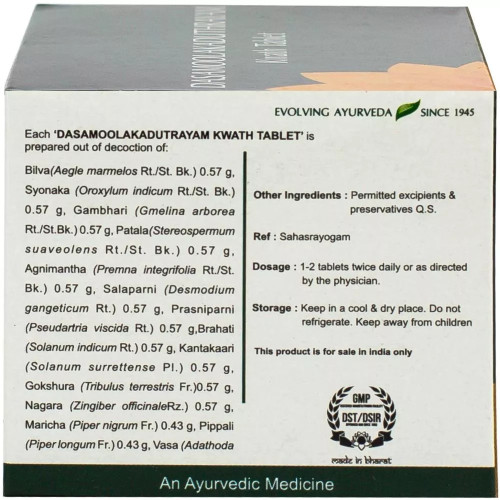 Kerala Ayurveda Dasamoolakaduthrayam Kwath  Tablet (100 Tablets)