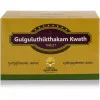 Kerala Ayurveda Gulguluthikthakam Kwath  Tablet (100 Tablets)