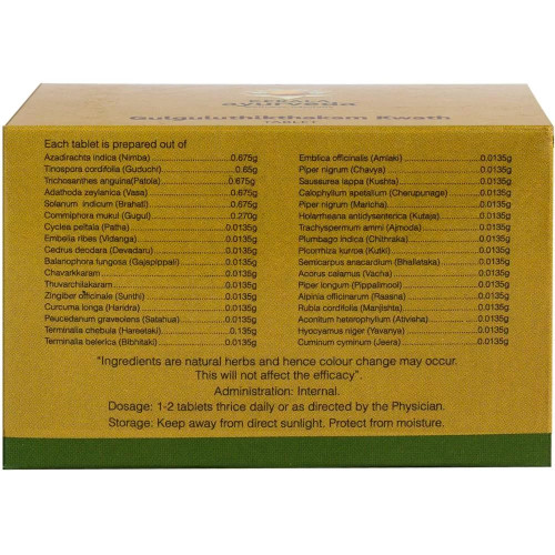 Kerala Ayurveda Gulguluthikthakam Kwath  Tablet (100 Tablets)