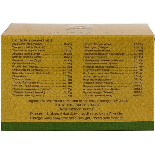 Kerala Ayurveda Gulguluthikthakam Kwath  Tablet (100 Tablets)
