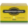 Kerala Ayurveda Maharasnadi Kwath  Tablet (100 Tablets)