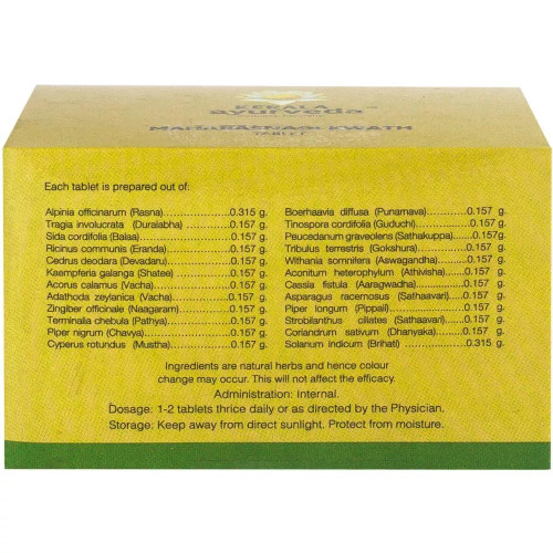 Kerala Ayurveda Maharasnadi Kwath  Tablet (100 Tablets)