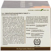 Kerala Ayurveda Mahathikthakam Kwath  Tablet (100 Tablets)