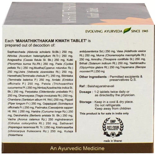 Kerala Ayurveda Mahathikthakam Kwath  Tablet (100 Tablets)