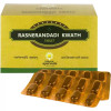 Kerala Ayurveda Rasnerandadi Kwath  Tablets (100 Tablets)