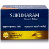 Kerala Ayurveda Sukumaram Kwath  Tablet (100 Tablets)