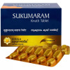 Kerala Ayurveda Sukumaram Kwath  Tablet (100 Tablets)