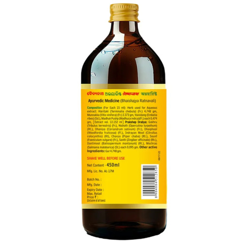 Baidyanath (Kolkata) Abhayarishta (450ml)