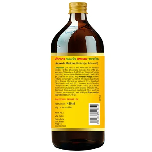 Baidyanath (Kolkata) Abhayarishta (450ml)