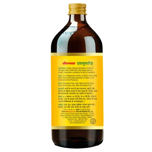 Baidyanath (Kolkata) Dashmularista (450ml)