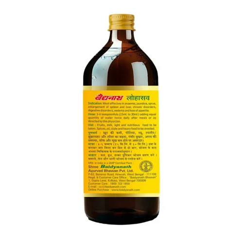 Baidyanath (Kolkata) Lohasav (450ml)