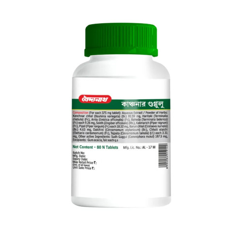 Baidyanath (Kolkata) Kanchnar Guggulu  Tablets (80 Tablets)
