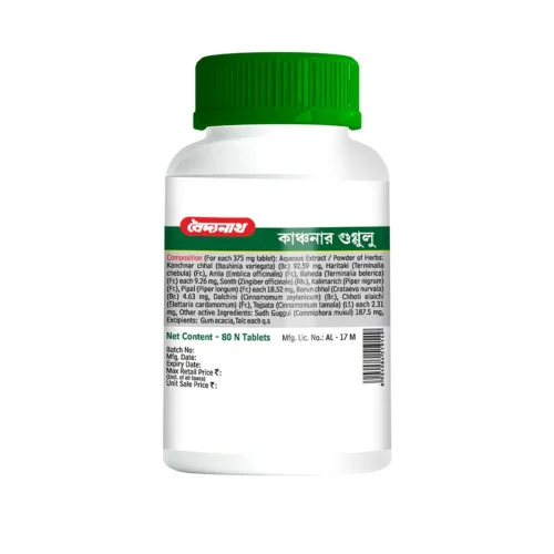 Baidyanath (Kolkata) Kanchnar Guggulu  Tablets (80 Tablets)