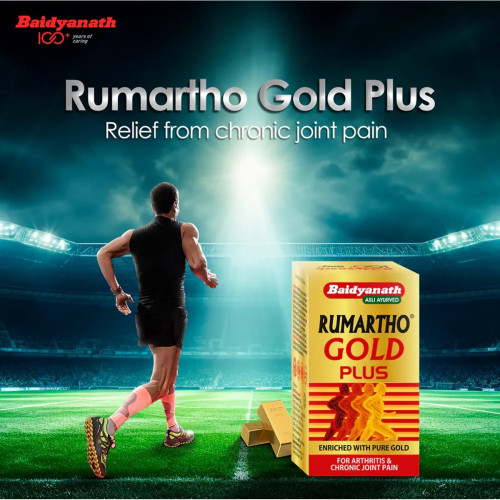 Baidyanath (Kolkata) Rumartho Gold Plus  Capsules (30cap)