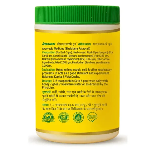 Baidyanath (Kolkata) Sitopaladi Churna (100g)