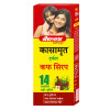 Baidyanath (Kolkata) Kasamrit Herbal Cough Syrup (200ml)