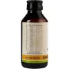 Kerala Ayurveda Mahanarayana Thailam (100ml)