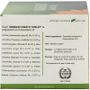Kerala Ayurveda Nimbadi Kwath  Tablet (100 Tablets)