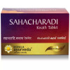 Kerala Ayurveda Sahacharadi Kwath  Tablet (100 Tablets)