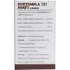 Kerala Ayurveda Ksheerabala 101 Avarti  Capsulesule (100 Capsules)