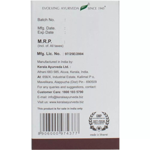 Kerala Ayurveda Ksheerabala 101 Avarti  Capsulesule (100 Capsules)