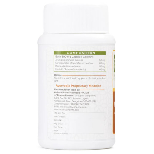 Vasishta Mahaprana  Capsules (60cap)