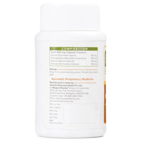 Vasishta Mahaprana  Capsules (60cap)