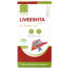 Vasishta Liveeshta  Tablets (60 Tablets)