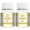 Cipzer Habb-E Jawahar (10Pills, Pack of 2)