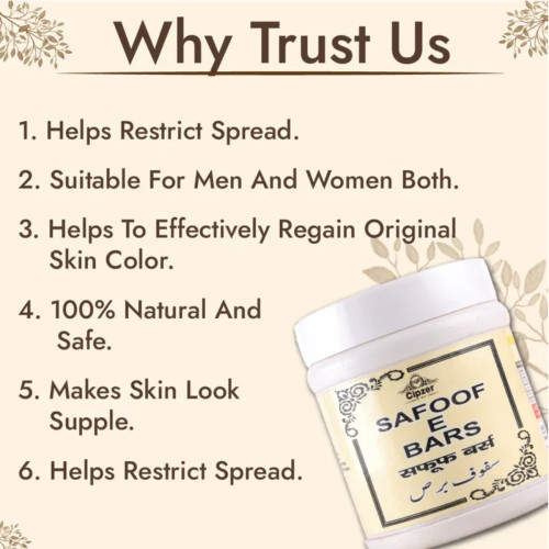 Cipzer Safoof-E-Bars (50g, Pack of 2)