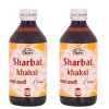 Cipzer Sharbat Khaksi (200ml, Pack of 2)