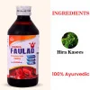 Cipzer Sharbat E Faulad (200ml, Pack of 2)