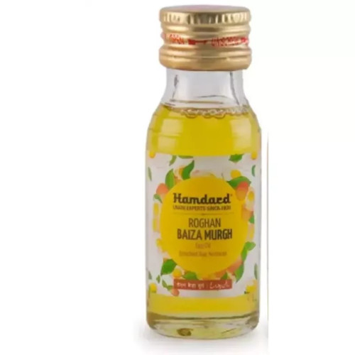 Hamdard Rogan Baiza Murgh (50ml)