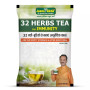 Jeena Sikho 32 Herbs Tea For Immunity (30g)