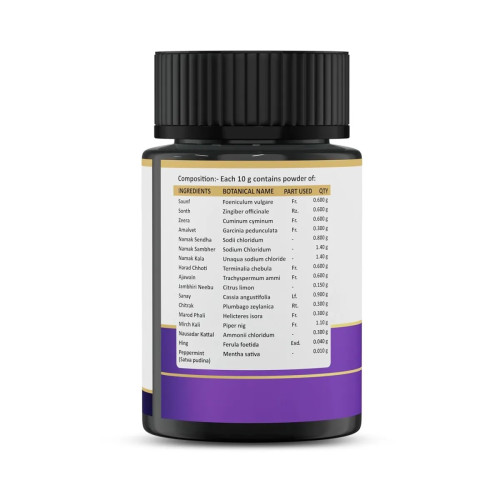 Jeena Sikho Ajirana Churna (60g)