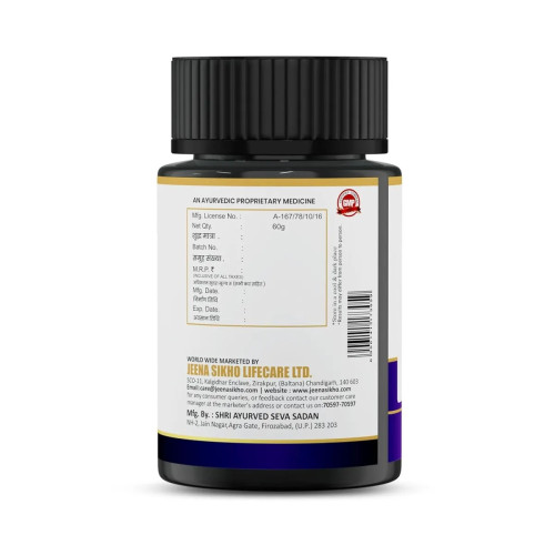 Jeena Sikho Ajirana Churna (60g)