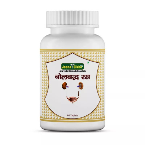 Jeena Sikho Bolbudh Ras (60cap)