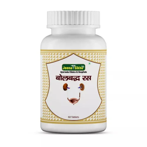 Jeena Sikho Bolbudh Ras (60cap)