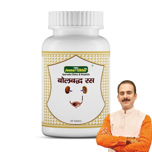 Jeena Sikho Bolbudh Ras (60cap)
