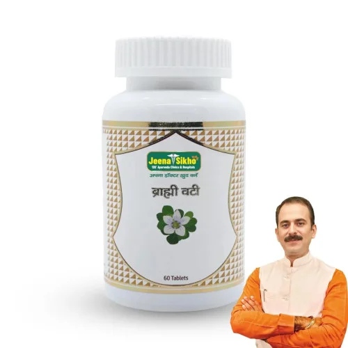 Jeena Sikho Brahmi Vati  Tablets (60 Tablets)