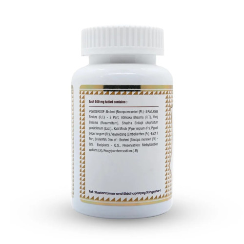 Jeena Sikho Brahmi Vati  Tablets (60 Tablets)